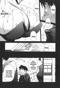 Page 10: 009.jpg | BUST UP SCHOOL -やわらか記号群- | View Page!