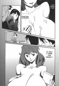 Page 12: 011.jpg | BUST UP SCHOOL -やわらか記号群- | View Page!