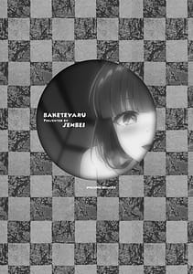 Page 3: 002.jpg | 化けてヤる〜美少女怪異といっしょ〜 | View Page!