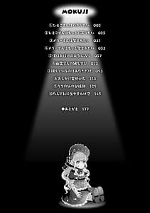 Page 4: 003.jpg | 化けてヤる〜美少女怪異といっしょ〜 | View Page!