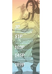 Page 3: 002.jpg | 爆乳美熟女は即ハメ交尾穴 | View Page!