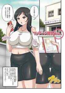 Page 3: 002.jpg | 爆乳奥さんの楽園 | View Page!