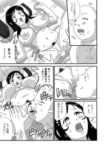 Page 15: 014.jpg | 爆乳奥さんの楽園 | View Page!