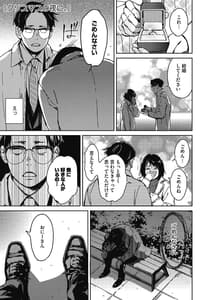 Page 5: 004.jpg | バラ色に染まれ | View Page!