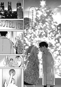 Page 9: 008.jpg | バラ色に染まれ | View Page!