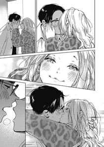 Page 11: 010.jpg | バラ色に染まれ | View Page!