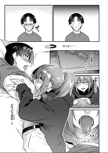 Page 15: 014.jpg | バ先の人妻を孕ませるまで | View Page!
