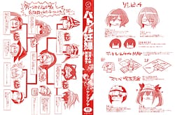 Page 4: 003.jpg | バトル妊婦 ～100万人の奴隷闘士 ～ | View Page!