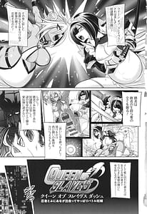 Page 7: 006.jpg | バトル妊婦 ～100万人の奴隷闘士 ～ | View Page!