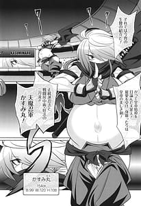 Page 8: 007.jpg | バトル妊婦 ～100万人の奴隷闘士 ～ | View Page!