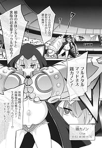 Page 9: 008.jpg | バトル妊婦 ～100万人の奴隷闘士 ～ | View Page!