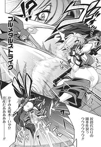 Page 10: 009.jpg | バトル妊婦 ～100万人の奴隷闘士 ～ | View Page!