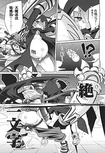Page 11: 010.jpg | バトル妊婦 ～100万人の奴隷闘士 ～ | View Page!