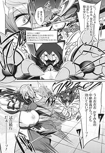 Page 12: 011.jpg | バトル妊婦 ～100万人の奴隷闘士 ～ | View Page!