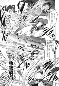 Page 13: 012.jpg | バトル妊婦 ～100万人の奴隷闘士 ～ | View Page!