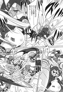 Page 14: 013.jpg | バトル妊婦 ～100万人の奴隷闘士 ～ | View Page!