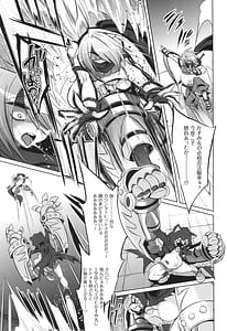 Page 15: 014.jpg | バトル妊婦 ～100万人の奴隷闘士 ～ | View Page!