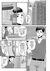Page 5: 004.jpg | バイト先の地味な巨乳おばさん | View Page!