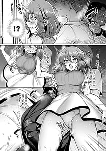 Page 10: 009.jpg | 別冊COMIC GEE アンソロジー 赦さない許されない‼痴姦厳禁‼ | View Page!