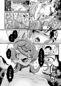 Page 10: 009.jpg | 別冊コミックアンリアル 人外お姉さんによるマゾ開発 デジタル版 Vol.2 【電子書籍版】 | View Page!