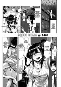 Page 4: 003.jpg | 別冊コミックアンリアル モンスター娘パラダイス Vol.4 | View Page!