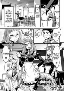 Page 14: 013.jpg | 別冊コミックアンリアル モンスター娘パラダイス Vol.4 | View Page!
