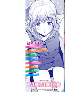 Page 2: 001.jpg | 微熱の残り香 | View Page!