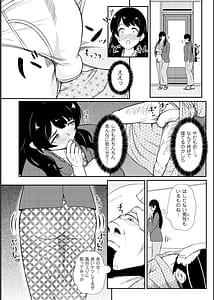 Page 6: 005.jpg | 媚肉乱舞 | View Page!