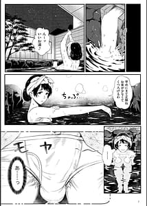 Page 7: 006.jpg | 媚肉乱舞 | View Page!