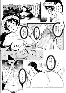 Page 8: 007.jpg | 媚肉乱舞 | View Page!