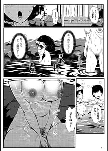 Page 9: 008.jpg | 媚肉乱舞 | View Page!