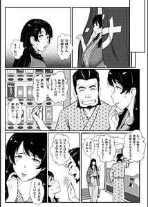 Page 10: 009.jpg | 媚肉乱舞 | View Page!