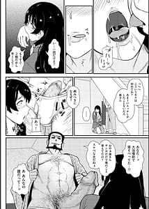 Page 12: 011.jpg | 媚肉乱舞 | View Page!