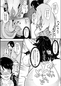 Page 15: 014.jpg | 媚肉乱舞 | View Page!