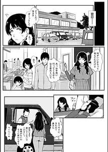 Page 16: 015.jpg | 媚肉乱舞 | View Page!