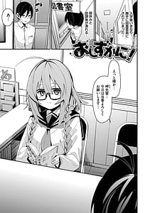 Page 4: 003.jpg | びんかんCandy | View Page!