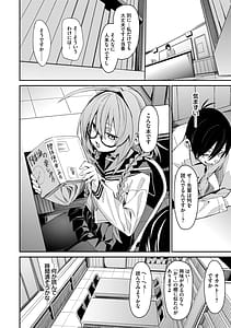 Page 5: 004.jpg | びんかんCandy | View Page!