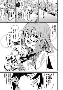Page 6: 005.jpg | びんかんCandy | View Page!