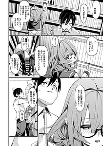 Page 7: 006.jpg | びんかんCandy | View Page!