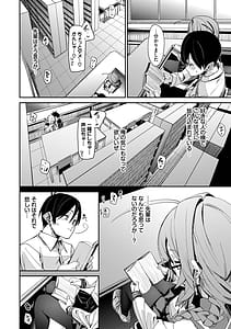 Page 9: 008.jpg | びんかんCandy | View Page!