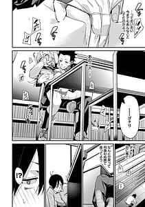 Page 11: 010.jpg | びんかんCandy | View Page!