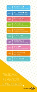 Page 3: 002.jpg | びんかんflavor | View Page!