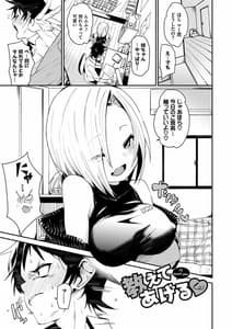 Page 4: 003.jpg | びんかんflavor | View Page!