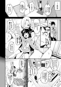 Page 5: 004.jpg | びんかんflavor | View Page!