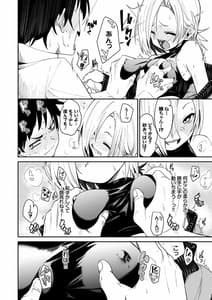 Page 7: 006.jpg | びんかんflavor | View Page!