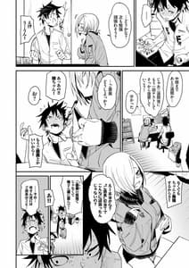 Page 9: 008.jpg | びんかんflavor | View Page!