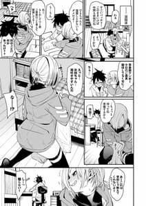 Page 12: 011.jpg | びんかんflavor | View Page!