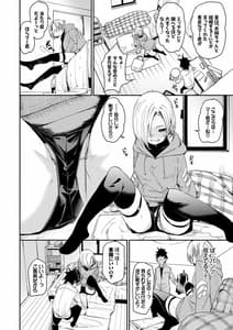 Page 13: 012.jpg | びんかんflavor | View Page!