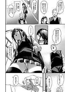 Page 5: 004.jpg | びんかんsyrup | View Page!