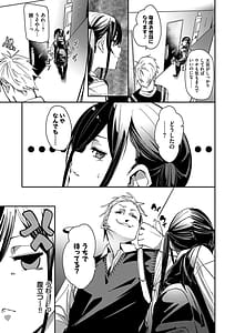 Page 6: 005.jpg | びんかんsyrup | View Page!